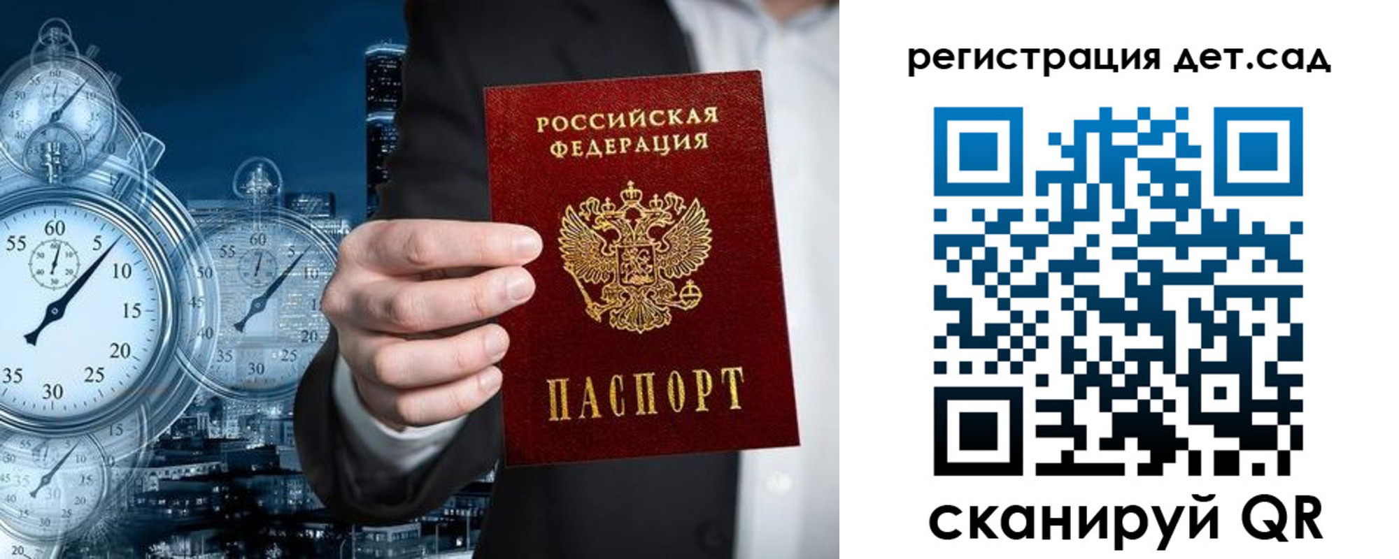 прописка в квартире в Малой Вишере