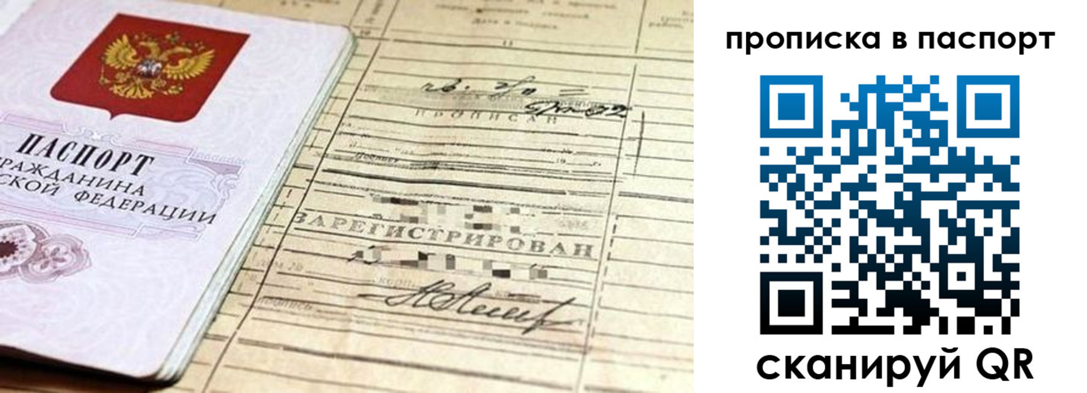 пропишу в квартире в Малой Вишере