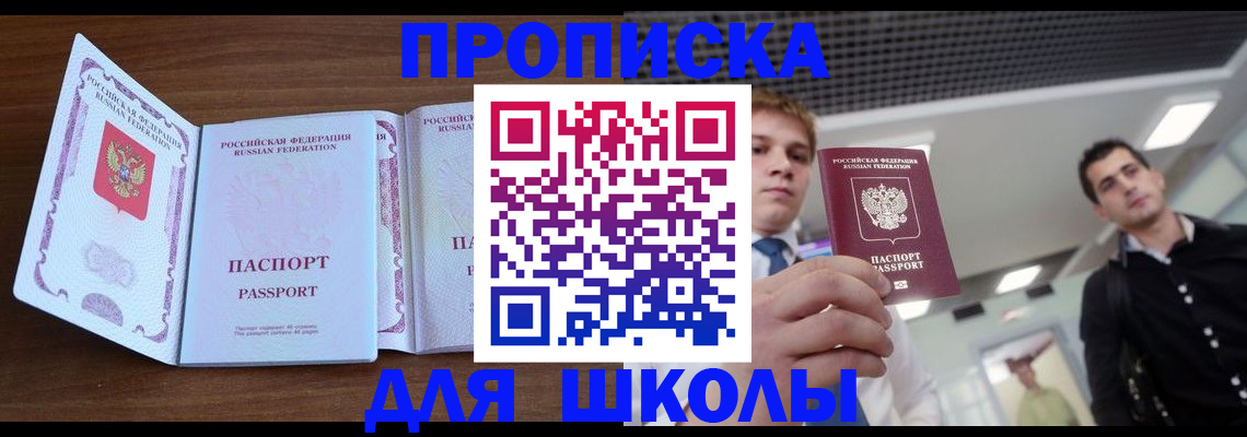 миграционный учет в Малой Вишере