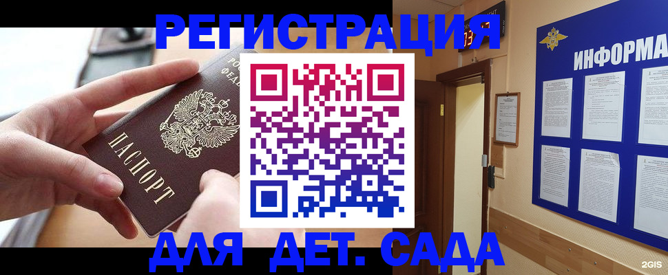 найти адрес прописки в Малой Вишере